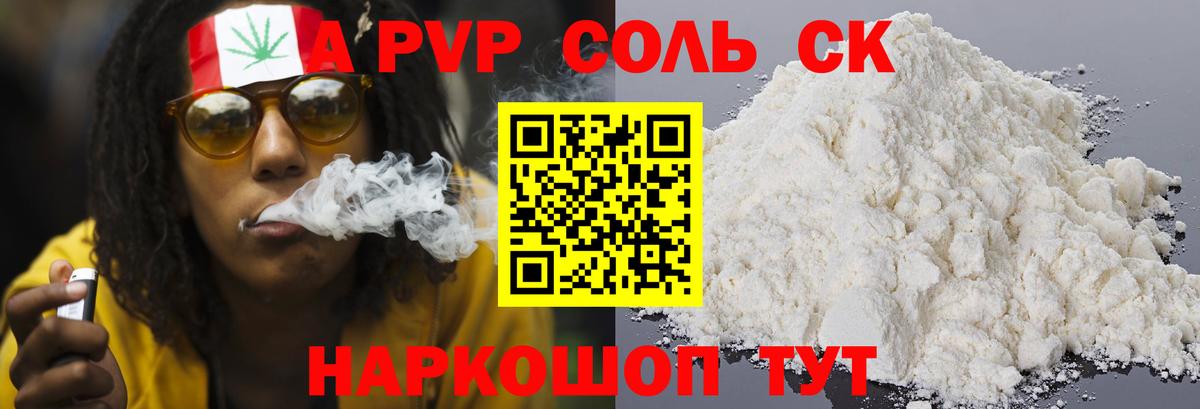 Меф   Ревда  Канабис  Вход с VPN  COCAIN  Экстази  Купить наркотики цена  Бошки Шишки  ГАШ 