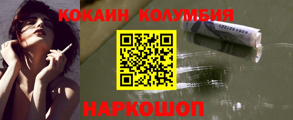 КОКАИН 99% Ревда