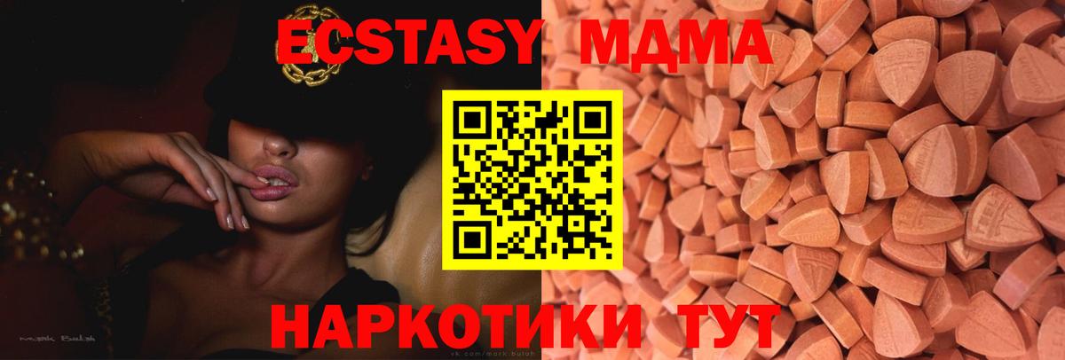 ЭКСТАЗИ Philipp Plein Ревда