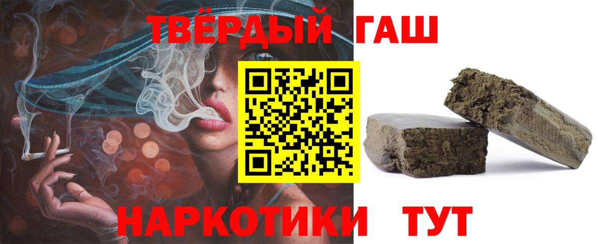 Гашиш ice o lator Ревда