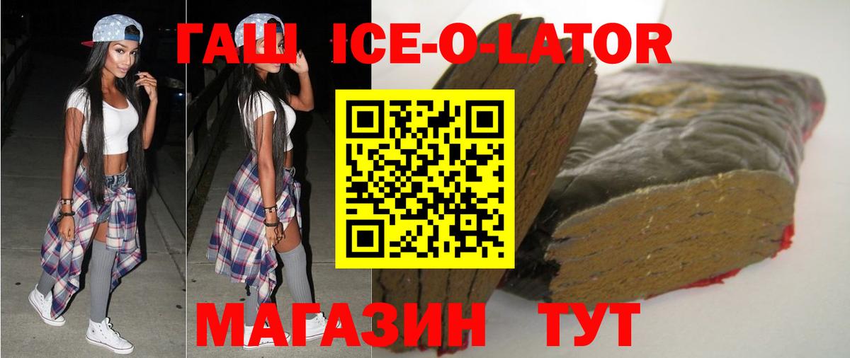 Ревда  Гашиш hashish  ГАШИШ  Гашиш убойный  Вход с VPN 