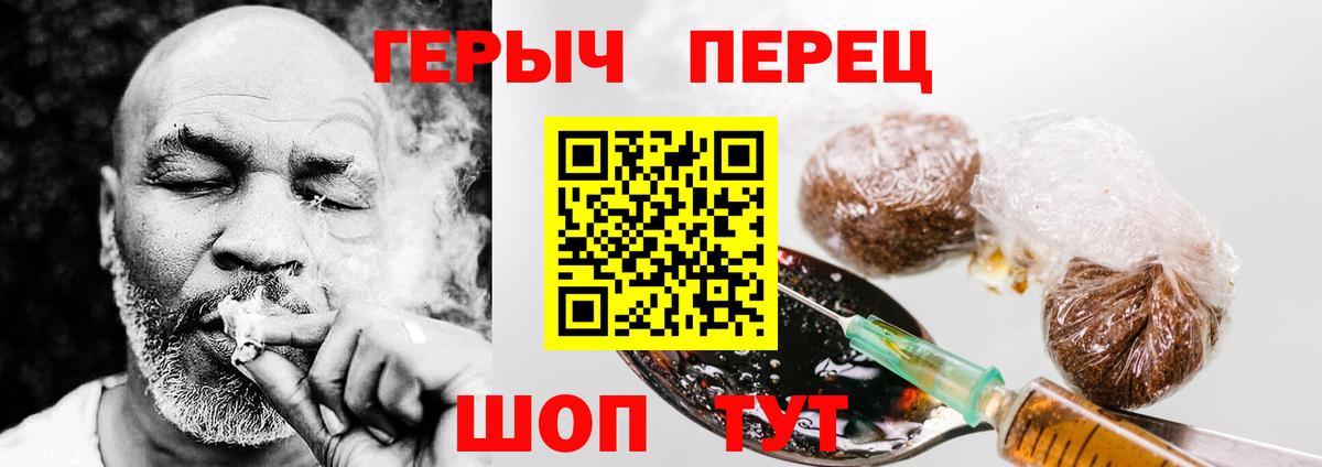 Ревда  ГЕРОИН афганец  Вход с VPN 