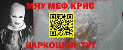 винт Пушкино