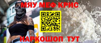 винт Пушкино