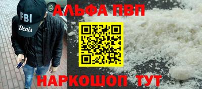 дживик Пыть-Ях