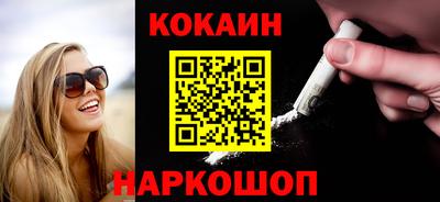 наркотики Пугачёв