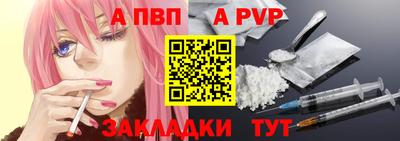 винт Пушкино