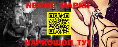 наркотики Пугачёв
