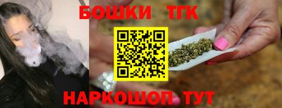 винт Пушкино