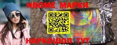 наркотики Пугачёв