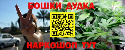 наркотики Пугачёв