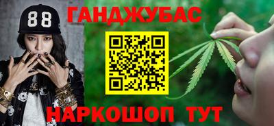 наркотики Пугачёв