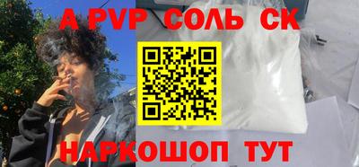наркотики Пугачёв
