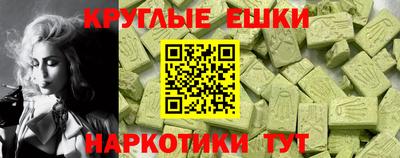 наркотики Пугачёв