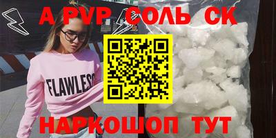 дживик Пыть-Ях