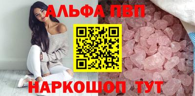 дживик Пыть-Ях