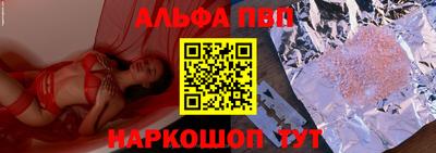 дживик Пыть-Ях
