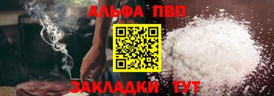 дживик Пыть-Ях