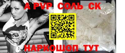 винт Пушкино