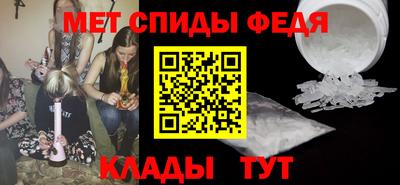 винт Пушкино