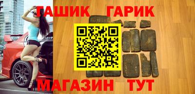 винт Пушкино