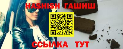 винт Пушкино