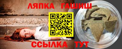 винт Пушкино