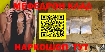 наркотики Пугачёв