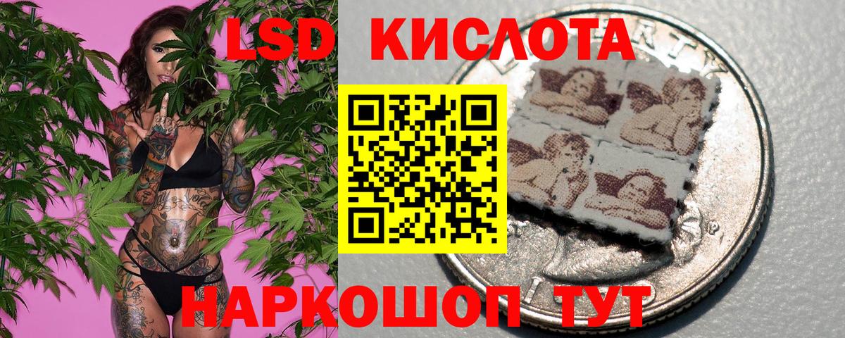Марки NBOMe 1,5мг Ревда