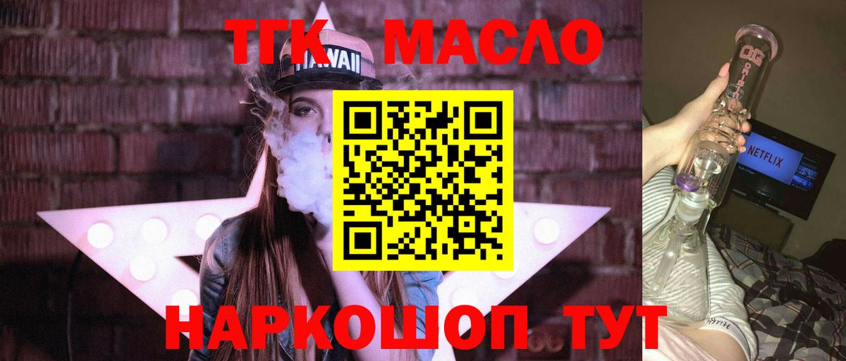 Ревда  ТГК Wax  хочу наркоту  Вход с VPN 