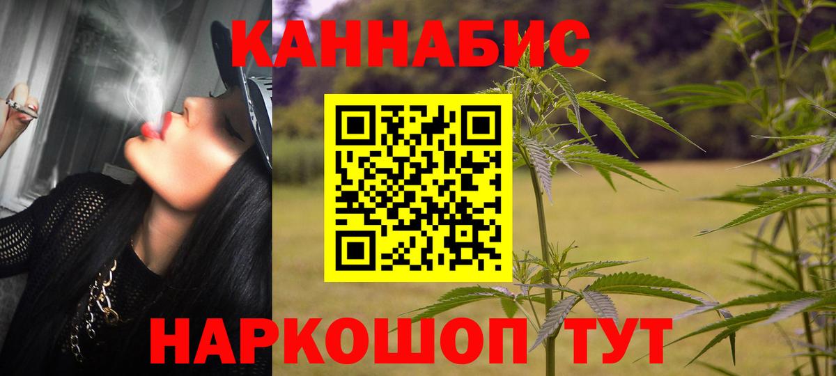Каннабис VHQ Ревда