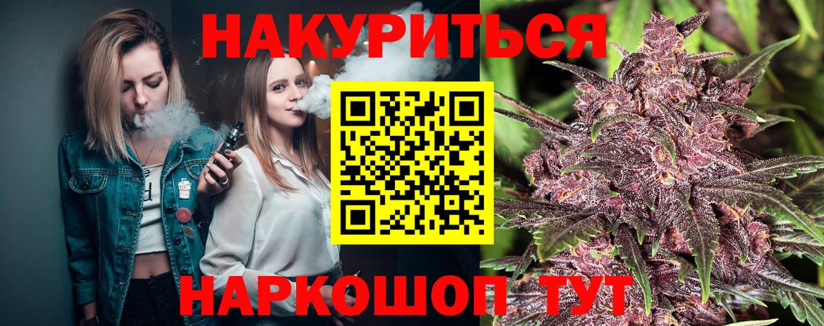 Ревда  МАРИХУАНА план  МАРИХУАНА конопля  Вход с VPN  Шишки марихуана OG Kush 
